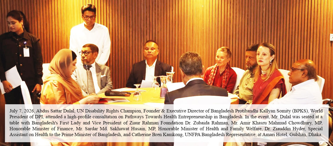 BPKS-with-Zubaida-Rahman
