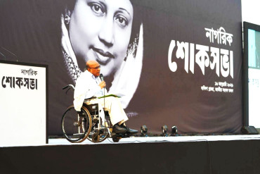 Citizen-Mourning-Meeting-in-Memory-of-Late-Begum-Khaleda-Zia