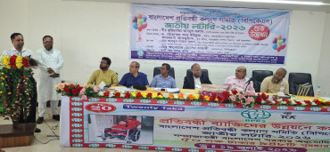 Launches-Nationwide-National-Lottery-20262
