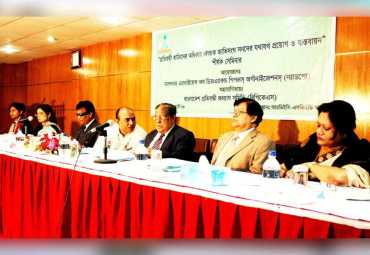 UNCRPD-National-Conference